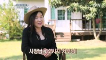 [예고] tvN이 만난 105번째 히어로를 소개합니다
