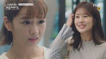 윤보미 언니(?)에게 혼나는 정소민? (#오해의 시작)