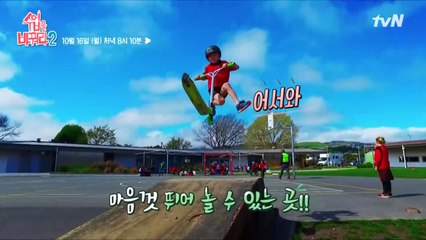 [예고] 마음 껏 뛰놀수 있는 학교, 인권 가족의 첫 수업!