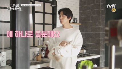 [메이킹] 이민기의 품에 안긴 ′어리고 예쁜 그녀는...?!′ #냥덕후들_주목