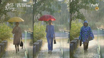 지금, 응징하러 갑니다! ♨