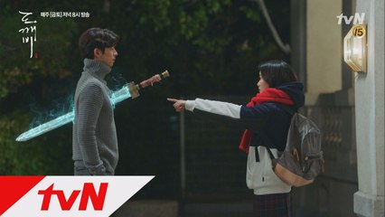 '진짜가 나타났다!' 공유, 검을 볼 수 있는 김고은에 경악