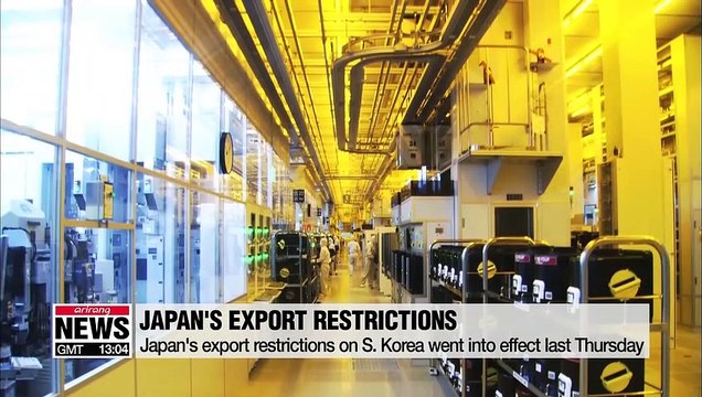 S. Korea's finance chief urges Japan to scrap export tech-related curbs