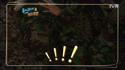 깜찍한 연두의 장난부터 민망한 장면까지! 롤러코스터2 NG극장!