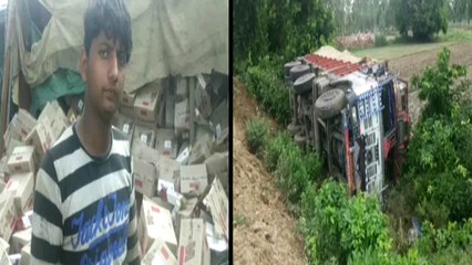 शराब से भरा ट्रक पलटा और लोगों ने शुरू की लूट, उठा ले गए 300-400 पेटियां