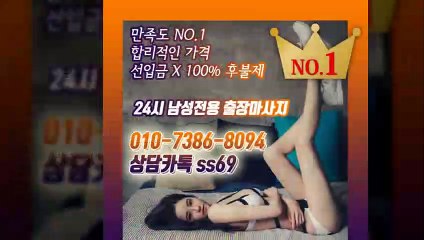 안산출장안마 미인100%ᛞ 010c7386c8094 《 카톡 ss69 》 안산전지역출장마사지샵 ᚳ 안산출장여대생 ᚡ 안산출장안마 Շ 안산마사지 Չյց