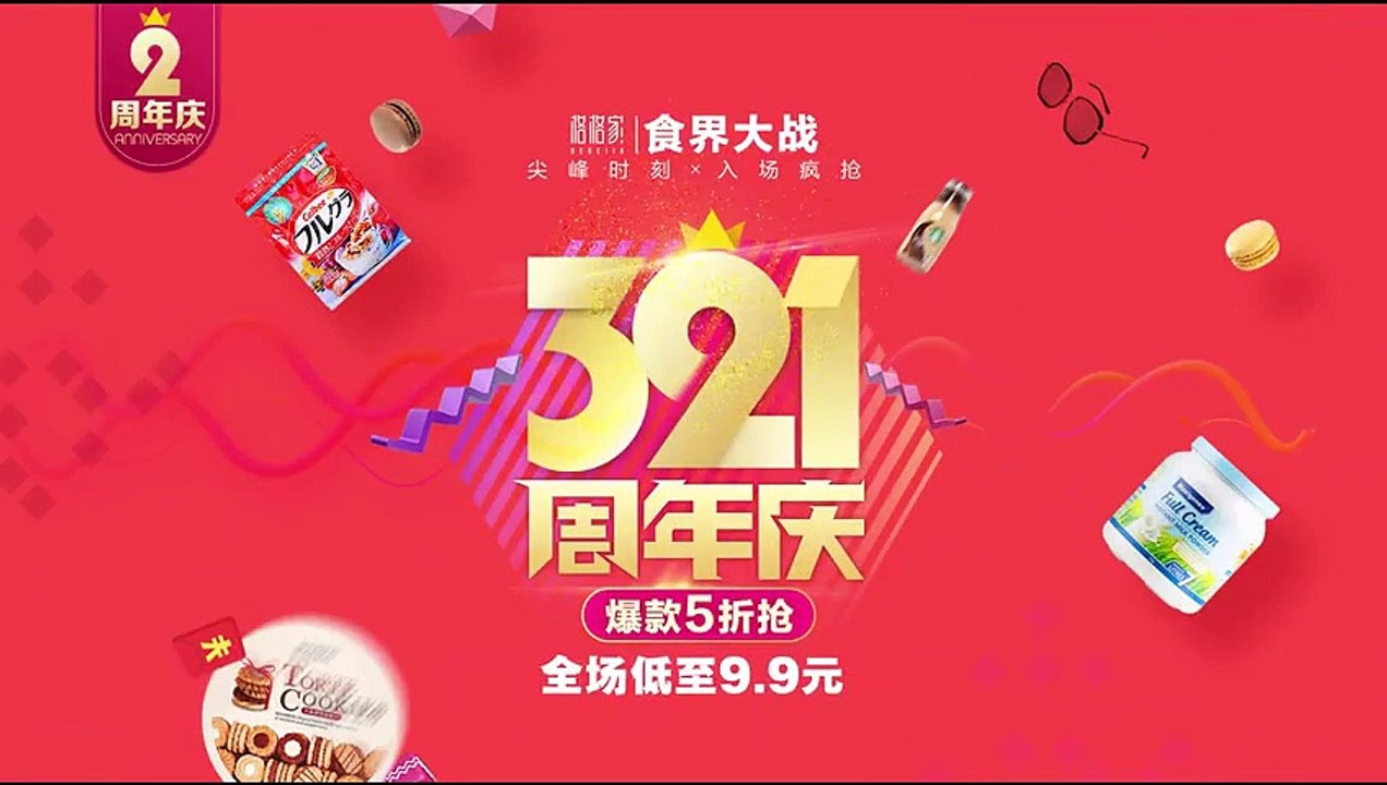 真珠夫人03