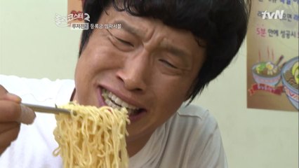 일민의 등록금 2만 원을 구하라! 먹으면서 돈 버는 법 발견?!