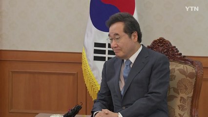 이낙연 총리, "베트남 이주여성 폭행사건 안타깝다" / YTN