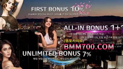 실전카지노 『bmm700.com』 강원랜드노하우