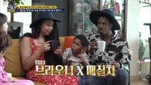 달~달한 브라우니 X 매실차, 상진&소영 웰컴 푸드도 성공!