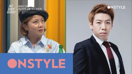 박나래 실명거론, 양세찬 날 심쿵하게해