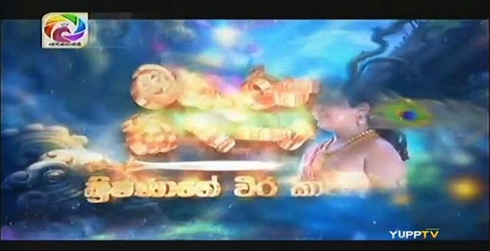 Maharaja Kansa Teledrama - 323 - 08th July 2019