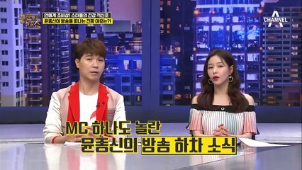 윤종신 돌연 활동 중단 선언! 그가 방송을 떠나는 진짜 이유는?