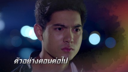 ตัวอย่าง หัวใจลูกผู้ชาย EP.5 | 9 ก.ค.62  | Ch7HD