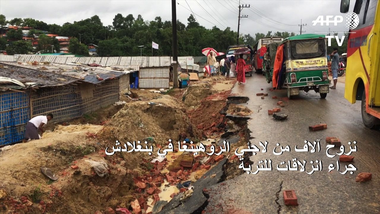 نزوح آلاف من لاجئي الروهينغا في بنغلادش جراء ان...