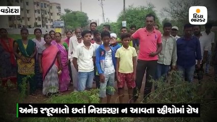 BSUPના આવાસોમાં રહેતા રહીશો પ્રાથમિક સુવિધાઓથી વંચિત, લોકોએ પથ્થરો મૂકીને રસ્તો બંધ કર્યો