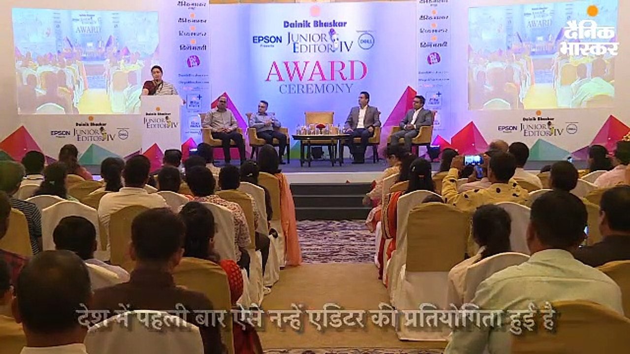 भास्कर जूनियर एडिटर्स का केंद्रीय मंत्री स्मृति ईरानी के हाथों सम्मान