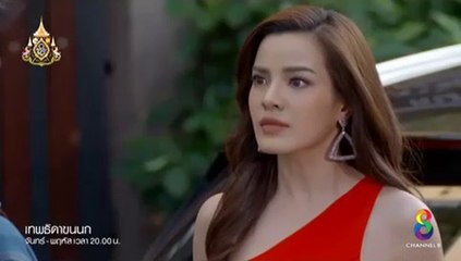เทพธิดาขนนก EP.5 ตอนที่ 5 ย้อนหลัง วันที่ 8 กรกฎาคม 2562