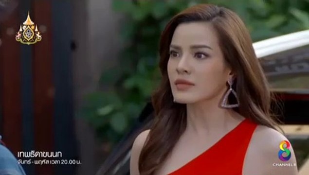 เทพธิดาขนนก EP.5 ตอนที่ 5 ย้อนหลัง วันที่ 8 กรกฎาคม 2562