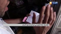 العاصمة: عائلة تعيش في غرفة واحدة بواد السمار