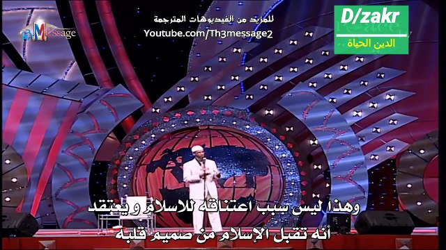 شاب هندوسي يحب فتاة مسلمة ويعتنق الاسلام من صميم قلبه - ذاكر نايك Zakir Naik