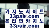 꽁머니카지노  @,.@ ✅온라인카지노 -- (  7gd-114.com ) -- 온라인카지노 실제카지노사이트 pc카지노✅ @,.@  꽁머니카지노