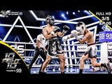 10 Fight 10 | EP.05 | ฮั่น อิสริยะ VS ชิน ชินวุฒ | 08 ก.ค.62 [3/5]