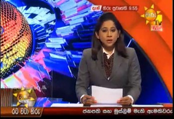 Hiru 9.55pm Sinhala News - 08th July 2019