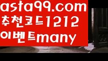 【파워볼총판】†【 asta99.com】 ᗔ【추천코드1212】ᗕ ༼·͡ᴥ·༽파워볼api【asta99.com 추천인1212】파워볼api ✅ 파워볼 ౯파워볼예측 ❎파워볼사다리  ౯파워볼필승법౯ 동행복권파워볼✅ 파워볼예측프로그램 ❎파워볼알고리즘 ✳파워볼대여 ౯파워볼하는법౯ 파워볼구간 ❇【파워볼총판】†【 asta99.com】 ᗔ【추천코드1212】ᗕ ༼·͡ᴥ·༽