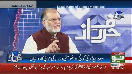Orya Maqbool Jaan Response On The Status Of Alleged Video Tape Of Judge Arshad Malik..