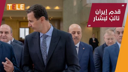 رجل إيران في سوريا.. نائب لبشار لشؤون الأمن