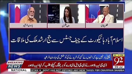 Abhi Bhi Usi Arab Mulk Se Muzaakraat Jari Hain Ke Inko Riha Kardia Jae.. Haroon Rasheed Telling