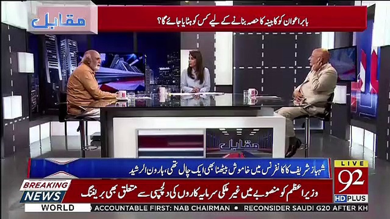 Babar Awan Ki Entry Hone Wali Hai Aur Wo Kia Banne Jarahe Hain.. Haroon Rasheed Telling