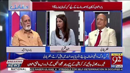 Tải video: Chaudhary Bradran Ka Cheniot Me Sone Chandi Ke Khazane Ka Theka Dene Me Koi Taluk Nahi Tha.. Haroon Rasheed