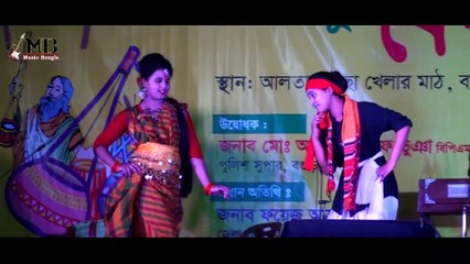 আমি জামালপুরের পোলা দেড়শো টাকা তোলা ৷ Ami Jamalpurer Pola Derso Taka Tola..........