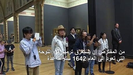 متحف "ريكسميوزيوم" يرمّم لوحة "دورية الليل" لرامبرانت أمام أعين الجمهور