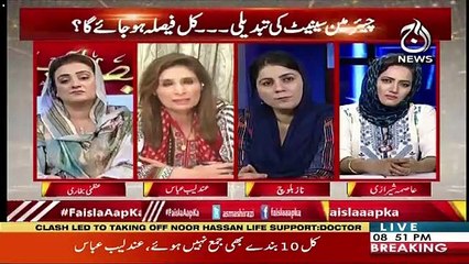 Download Video: Debate Between Azma Bokhari And Andleeb Abbas