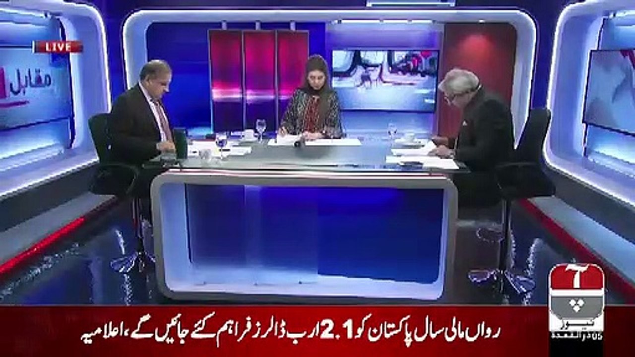 Kon Se Idaare Ke Sath Kia Hone Jaraha Hai, Amir Mateen Telling Inside Details Of Restructuring Of Different Instituitions..