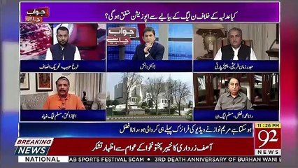 Jawab Chahye – 8th July 2019