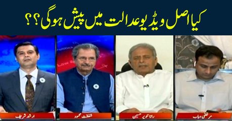 Power Play | Arshad Sharif | ARYNews | 8th July 2019