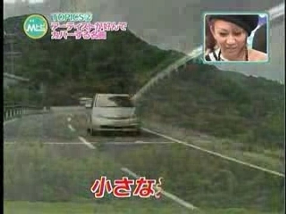 MELODY ROAD