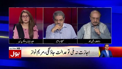 Who is the highest risk of democracy? Sami Ibrahim analysis