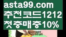 【파워볼수익내기】†【 asta99.com】 ᗔ【추천코드1212】ᗕ ༼·͡ᴥ·༽☄파워볼분포도【asta99.com 추천인1212】파워볼분포도✅파워볼 ᙠ 파워볼예측ᙠ  파워볼사다리 ❎ 파워볼필승법✅ 동행복권파워볼❇ 파워볼예측프로그램✅ 파워볼알고리즘ᙠ  파워볼대여 ᙠ 파워볼하는법 ✳파워볼구간☄【파워볼수익내기】†【 asta99.com】 ᗔ【추천코드1212】ᗕ ༼·͡ᴥ·༽