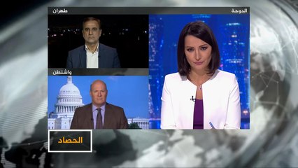 الحصاد- ما تداعيات قرار إيران رفع نسبة تخصيب اليورانيوم؟