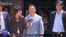 '김학의 접대' 윤중천…오늘 첫 재판
