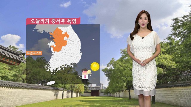 [날씨] 오늘까지 중서부 폭염...내일~모레 전국 장맛비 / YTN