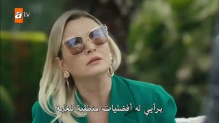 مسلسل قلبي الحلقة 6 القسم 1 مترجم للعربية - قصة عشق اكسترا