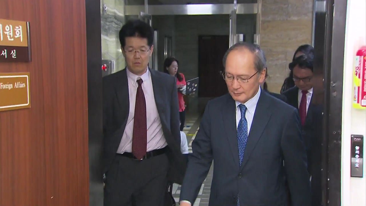 나가미네 주한 日대사 "한일 양국 신뢰관계 무너져" / YTN