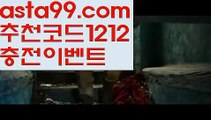 【파워볼점검】†【 asta99.com】 ᗔ【추천코드1212】ᗕ ༼·͡ᴥ·༽파워볼마틴패턴【asta99.com 추천인1212】파워볼마틴패턴  ✅파워볼✅ 파워볼예측❇ 파워볼사다리  ❎파워볼필승법ಝ 동행복권파워볼 ❇파워볼예측프로그램✳ 파워볼알고리즘 ಝ파워볼대여✅ 파워볼하는법 ಝ파워볼구간 【파워볼점검】†【 asta99.com】 ᗔ【추천코드1212】ᗕ ༼·͡ᴥ·༽